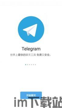 安卓纸飞机怎么弄成中文版的(图1) 安卓纸飞机怎么弄成中文版的(图1)