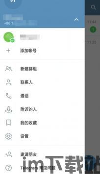 安卓纸飞机怎么弄成中文版的(图2) 安卓纸飞机怎么弄成中文版的(图2)
