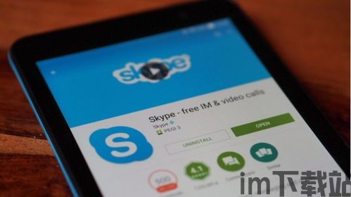 Skype漏收信息,隐私泄露背后的真相(图2) Skype漏收信息,隐私泄露背后的真相(图2)