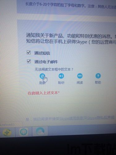 skype如何显示对方的时间,轻松查看对方实时时区(图3) skype如何显示对方的时间,轻松查看对方实时时区(图3)