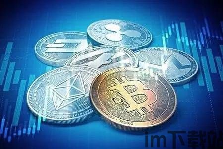 中央整治加密货币吗,全面整治加密货币乱象(图1) 中央整治加密货币吗,全面整治加密货币乱象(图1)