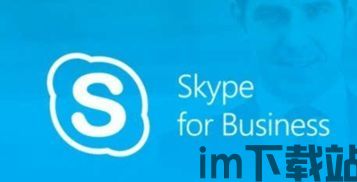 skype可以打中国移动吗,轻松拨打中国移动(图2) skype可以打中国移动吗,轻松拨打中国移动(图2)