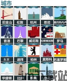 疯狂猜图地球,揭秘地球奥秘的趣味之旅(图1) 疯狂猜图地球,揭秘地球奥秘的趣味之旅(图1)