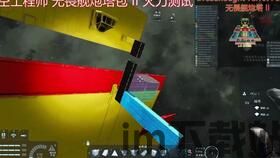 太空工程师商店刷新,探索宇宙奥秘的神秘宝库(图3) 太空工程师商店刷新,探索宇宙奥秘的神秘宝库(图3)