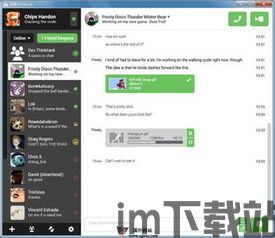 skype会不会被监控,隐私保护与监控风险分析(图1) skype会不会被监控,隐私保护与监控风险分析(图1)