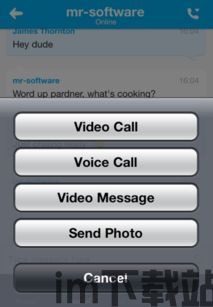 skype手机ios版,跨越时空的桥梁(图2) skype手机ios版,跨越时空的桥梁(图2)