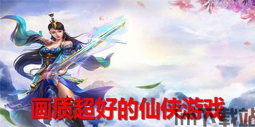 游戏中采用了非常精美的画面,让玩家感受到良好的游戏体验。,探索游戏中的极致画面与沉浸式体验(图3) 游戏中采用了非常精美的画面,让玩家感受到良好的游戏体验。,探索游戏中的极致画面与沉浸式体验(图3)