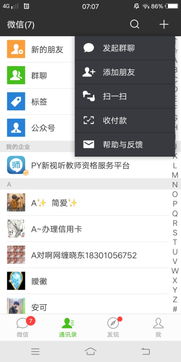 skype群聊可以创建多少人,如何从无数人生中编织出一段独特的故事(图2) skype群聊可以创建多少人,如何从无数人生中编织出一段独特的故事(图2)