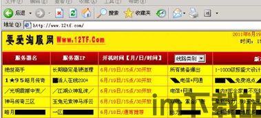 找sf的网站,揭秘神秘力量之源——SF网站深度解析(图3) 找sf的网站,揭秘神秘力量之源——SF网站深度解析(图3)