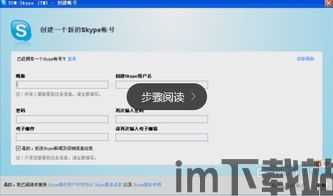 skype聊天记录老板看得到吗,老板能否一览无遗？(图3)