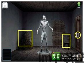 东京食尸鬼主题锁屏 (图3) 东京食尸鬼主题锁屏 (图3)