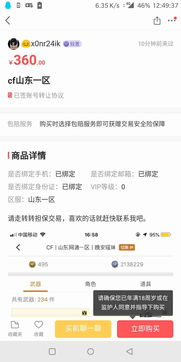 lsp游戏软件库 (图3) lsp游戏软件库 (图3)
