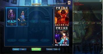 地下城生存记游戏 (图3) 地下城生存记游戏 (图3)