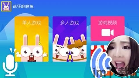 爪游控游戏盒子官网 (图3)