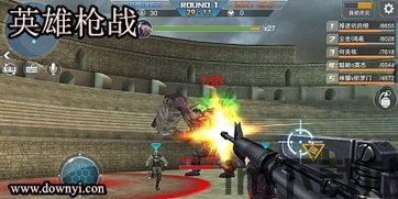 炽热狙击枪战游戏中文版下载安装包apk (图1)