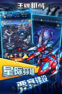 打地鼠游戏机 (图3) 打地鼠游戏机 (图3)