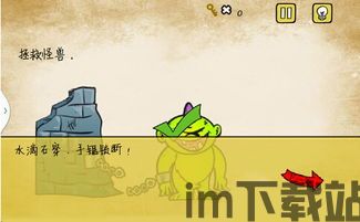 最囧游戏3 (图1)