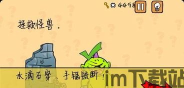 最囧游戏3 (图3)