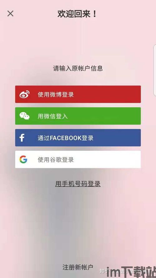 知道密码怎么接入skype会议,开启高效沟通之旅(图3) 知道密码怎么接入skype会议,开启高效沟通之旅(图3)
