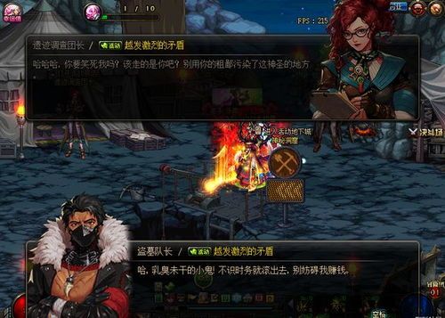 1、地下城斗士玩家需要穿过各种地下城,探索里面的秘密,并与魔物战斗。 2、通过积,探险与战斗的魔幻之旅(图1) 1、地下城斗士玩家需要穿过各种地下城,探索里面的秘密,并与魔物战斗。 2、通过积,探险与战斗的魔幻之旅(图1)