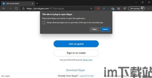 skype可以私聊吗,轻松实现私密沟通(图2) skype可以私聊吗,轻松实现私密沟通(图2)