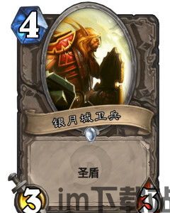 银月城军需官,后勤保障的钢铁长城(图2) 银月城军需官,后勤保障的钢铁长城(图2)