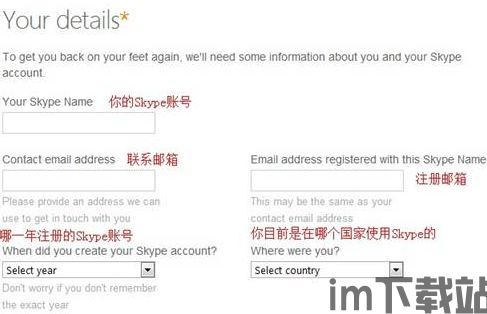 skype被封锁了吗,揭秘网络通信新挑战(图3)
