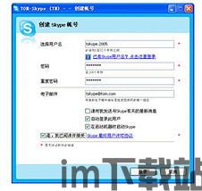 skype没有头像,探索无界沟通的魅力(图1) skype没有头像,探索无界沟通的魅力(图1)