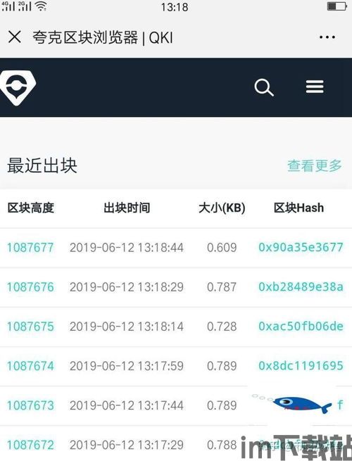 支持加密货币记账的工具,必备工具全面解析(图2) 支持加密货币记账的工具,必备工具全面解析(图2)