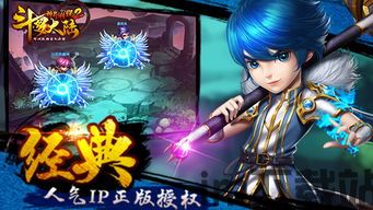 《斗罗大陆》虽然是一款很热门的游戏,里面的玩法也不复杂,但是对于刚进入游戏的,轻松上手畅游奇幻世界(图1) 《斗罗大陆》虽然是一款很热门的游戏,里面的玩法也不复杂,但是对于刚进入游戏的,轻松上手畅游奇幻世界(图1)