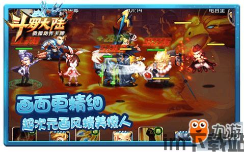 《斗罗大陆》虽然是一款很热门的游戏,里面的玩法也不复杂,但是对于刚进入游戏的,轻松上手畅游奇幻世界(图3) 《斗罗大陆》虽然是一款很热门的游戏,里面的玩法也不复杂,但是对于刚进入游戏的,轻松上手畅游奇幻世界(图3)