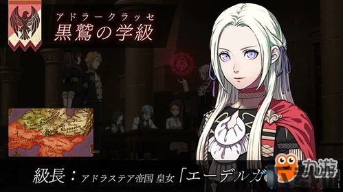 火焰纹章风花雪月全部选中散步吗,共赴浪漫散步之旅(图3) 火焰纹章风花雪月全部选中散步吗,共赴浪漫散步之旅(图3)