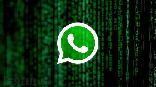中国黑客黑了whatsapp(图3) 中国黑客黑了whatsapp(图3)