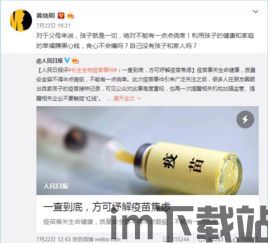 长生生物疫苗造假以太坊,长生生物疫苗造假事件背后的区块链线索(图2) 长生生物疫苗造假以太坊,长生生物疫苗造假事件背后的区块链线索(图2)