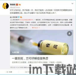 长生生物疫苗造假以太坊,长生生物疫苗造假事件背后的区块链线索(图1) 长生生物疫苗造假以太坊,长生生物疫苗造假事件背后的区块链线索(图1)