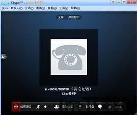 skype视频为什么这么卡,技术解析与解决之道(图2) skype视频为什么这么卡,技术解析与解决之道(图2)