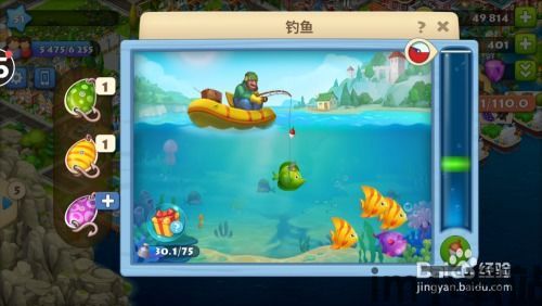 小猫钓鱼游戏 (图2) 小猫钓鱼游戏 (图2)
