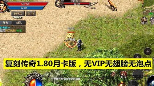 混沌西游(游戏托特权) (图3) 混沌西游(游戏托特权) (图3)