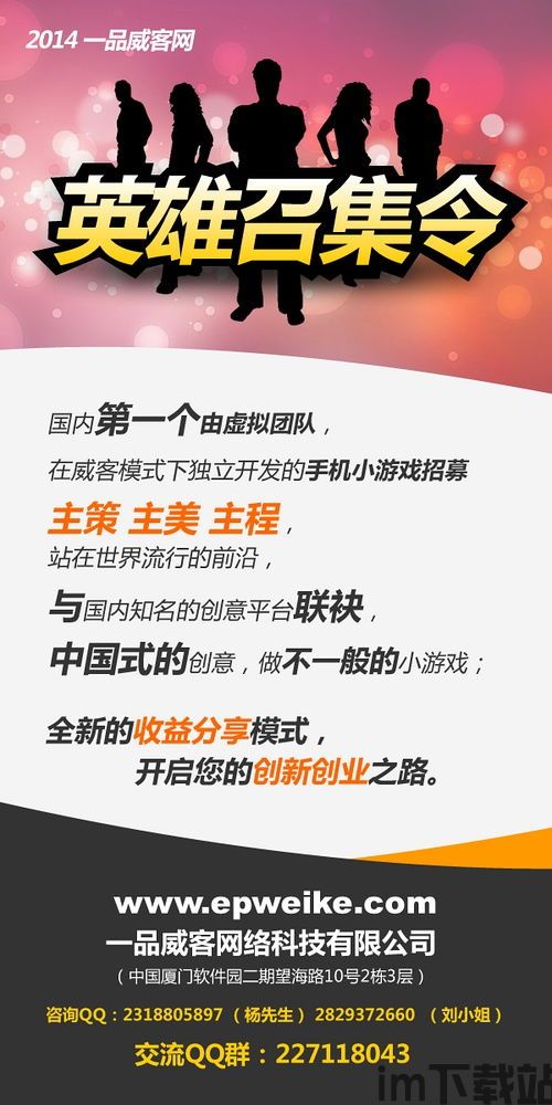 猎才 *** 网软件手机版v1.0.0下载 (图2) 猎才 *** 网软件手机版v1.0.0下载 (图2)