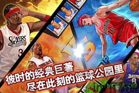保龄球公园 (图1)