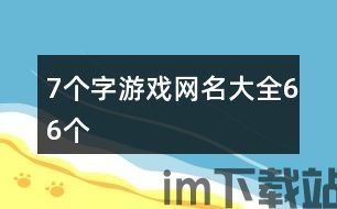 文字的力量 (图1) 文字的力量 (图1)