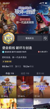派对策划人 (图2) 派对策划人 (图2)