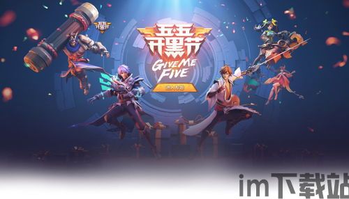 派对策划人 (图1) 派对策划人 (图1)