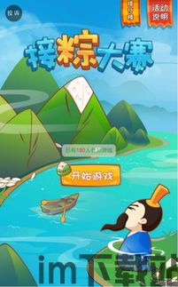 小粽子影视 (图2) 小粽子影视 (图2)