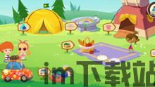 嘉游游戏社区 (图3)
