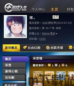 排列顺序游戏官方版手机下载v0.2.1安卓版 (图1) 排列顺序游戏官方版手机下载v0.2.1安卓版 (图1)