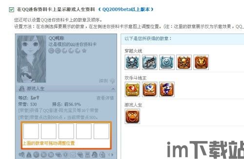 排列顺序游戏官方版手机下载v0.2.1安卓版 (图3) 排列顺序游戏官方版手机下载v0.2.1安卓版 (图3)