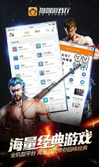啪啪书城 (图1)