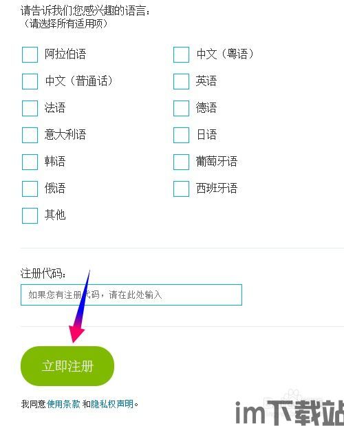 Skype是语音吗,跨越时空的语音沟通桥梁(图2) Skype是语音吗,跨越时空的语音沟通桥梁(图2)