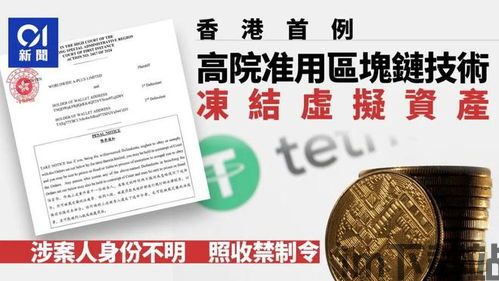 字加密货币,加密货币的崛起与未来展望(图3) 字加密货币,加密货币的崛起与未来展望(图3)